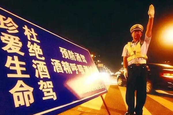 酒驾会被降级吗